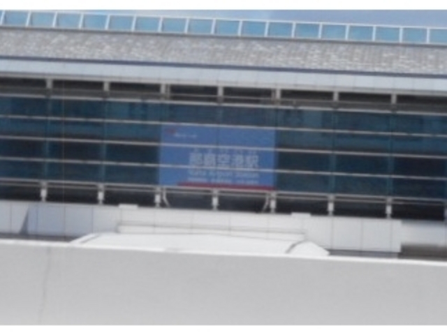 �w_�䂢���[���ߔe��`�w