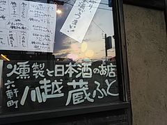 立ち飲み酒場 六軒町一丁目商店周辺のご当地グルメランキング じゃらんnet