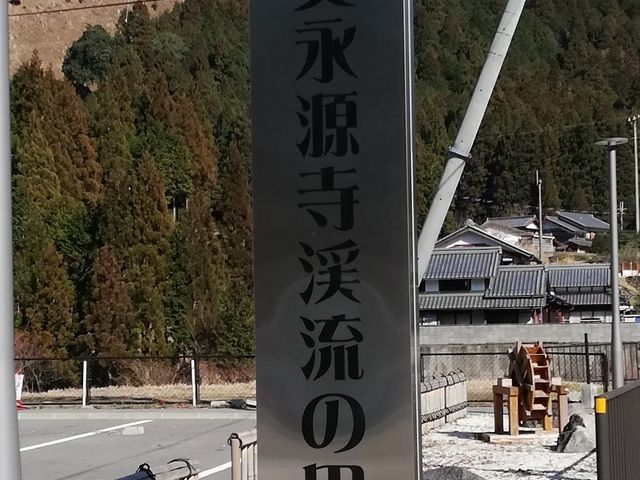 �Ŕ�_���̉w ���i�����k���̗�