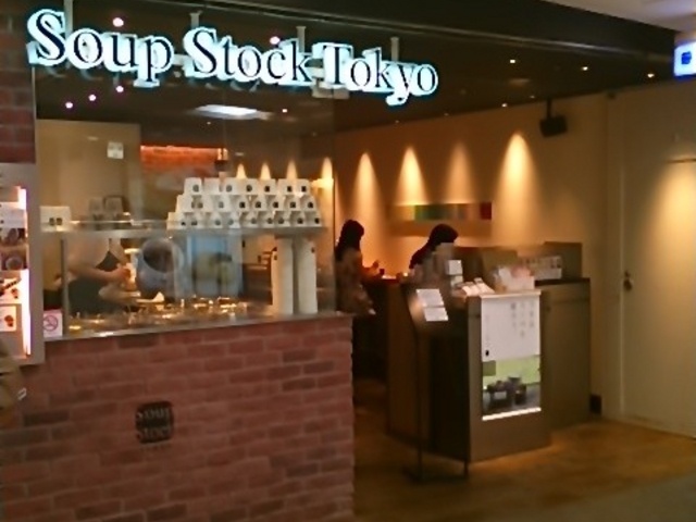 wSoupStockTokyodFnXXxB_SoupStockTokyodFnXX