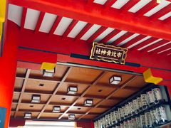 ���[����̎s���̐_�Ђւ̓��e�ʐ^1