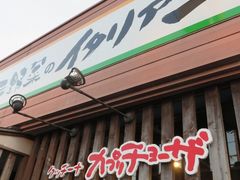 �Ă�������̃N�b�`�[�i�J�v���`���[�U�ւ̓��e�ʐ^1