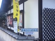 Kuda12̐~̔ق̓eʐ^1