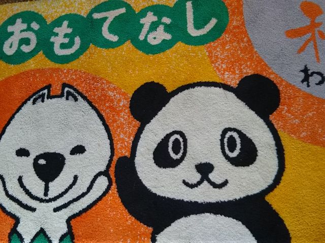 (���)��I���l�ό�����