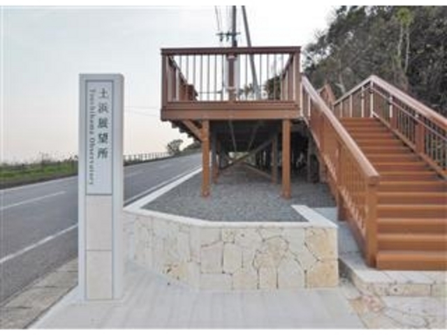 �u���n�u���v�o�������ɐݒu����Ă���u�y�l�W�]���v_���n�u������