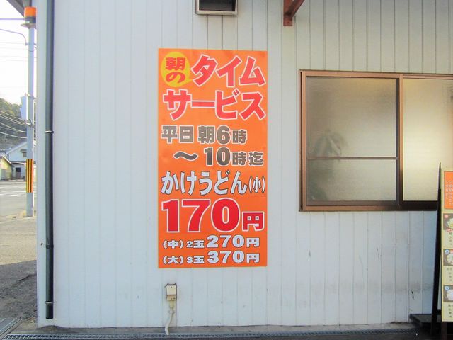 ǂ񂪂ɐHׂT[rX^C_ːˏxÓX