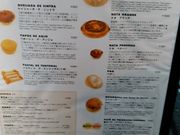 ǂ܂邳̃i^EfENX`Am̓eʐ^2