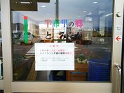 ˂񂳂̓̉w z̋ Ƃ݂̓eʐ^2