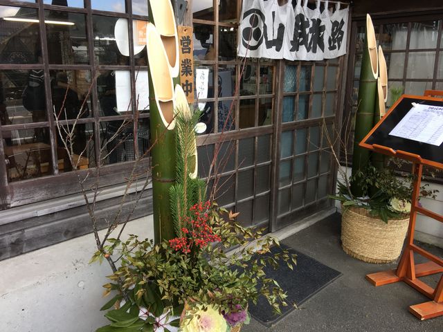 �N���������̂Ŗ叼�������Ă��܂����B_�R�����H