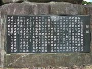 ÐhF̋vĂ̌܎}̏̓eʐ^3