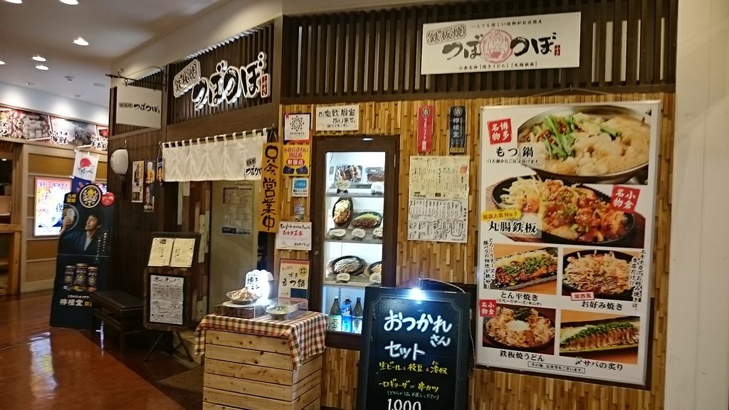 苅田駅周辺の居酒屋ランキングtop10 6ページ目 じゃらんnet