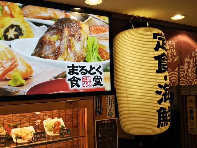 �����w�f�C�g�X���X�g�����X�̈�ԉ��̂��X�ł��B_�����O�� �܂�Ƃ��H��