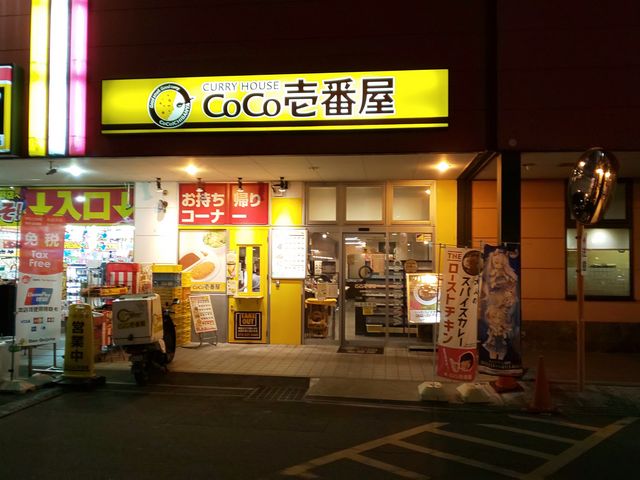 PES̃J[nEX CoCoԉ Hg~RX̓eʐ^1