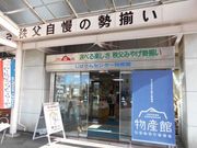 gV[̒nYZ^[Yق̓eʐ^1