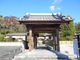 トシローさんの円福寺（埼玉県皆野町）の投稿写真1
