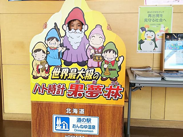 ( �L�́M)_���̉w ����˂䉷��