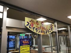 マクドナルド17号上尾店の口コミ一覧 じゃらんnet