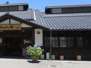 ۂɂ傳̈쉷@̓̓eʐ^1