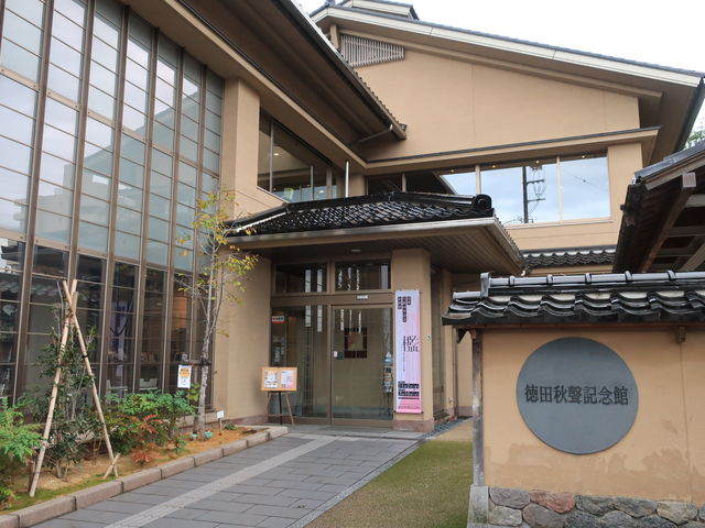 �Ђ��������X�߂��ɂ���_���c�H�ߋL�O��