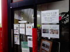 ���ǁ[����̒|���U�H�[�ւ̓��e�ʐ^1