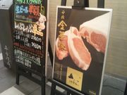 usâƂ񂩂Ɠؓ cq̓eʐ^1