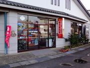 ǁ[̂͂܂傤񂱂傤̓eʐ^1