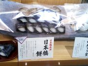 Happy̞đ`{ {Oz{X̓eʐ^1