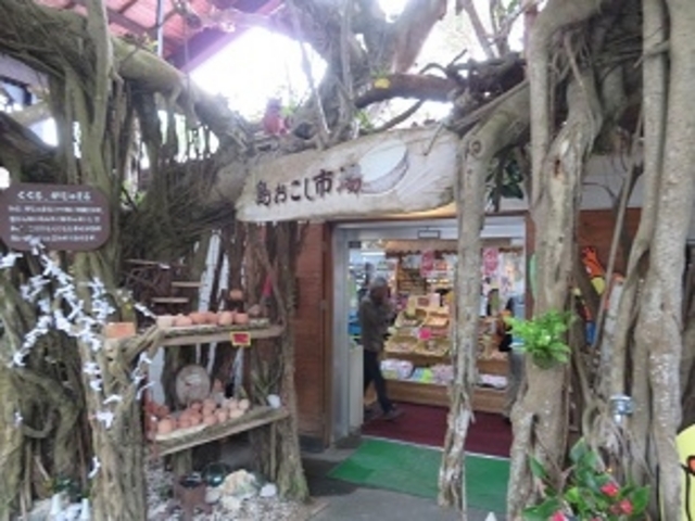 �΂���R���@���������s��_�������]�[�g�΂���R��