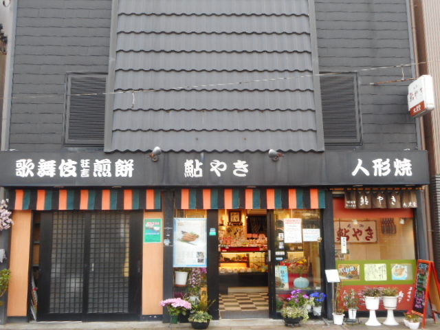 ayukononȋ单̓eʐ^2