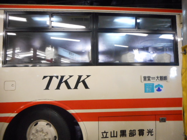 �o�X_���R�g���l���g�����[�o�X