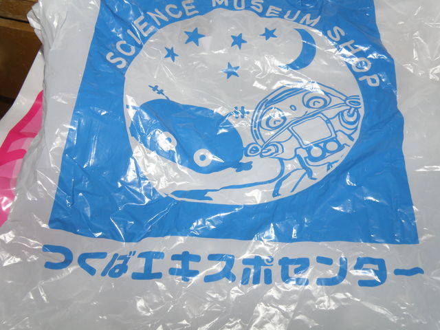 �R�X�����ۂ̃C���X�g���背�W��_���΃G�L�X�|�Z���^�[