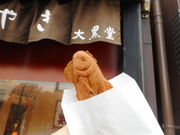 ayukononȋ单̓eʐ^1