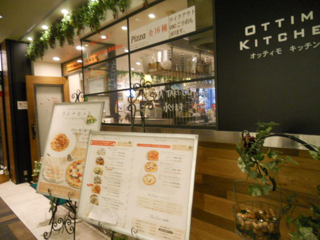 񂳂OTTIMO IbeB KITCHEN Lb` eXX̓eʐ^1