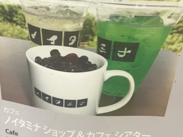 SHIÑmC^~iVbvJtFVA^[̓eʐ^1