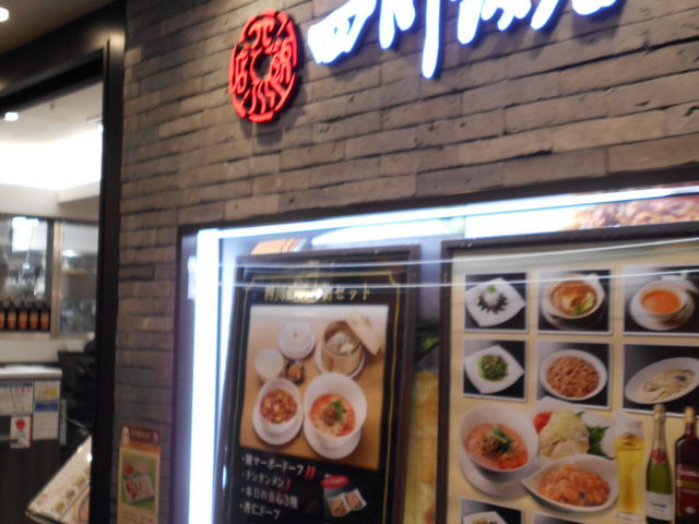 񂳂̎l엿Er܁ElѓX̓eʐ^1