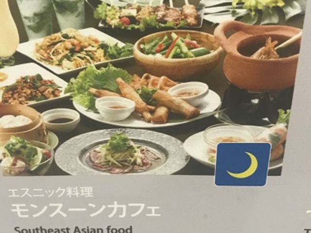 SHIÑX[JtF Monsoon Cafe ANAVeB̓eʐ^1