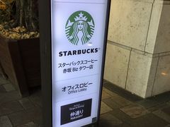 appleさんのスターバックスコーヒー赤坂Bizタワー店の投稿写真1