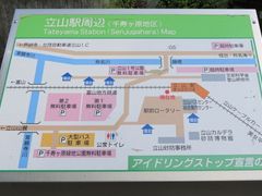 taro̗RAy[gyxRzւ̓eʐ^1