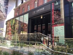 SAKURA̎OHꍆٔpقւ̓eʐ^1