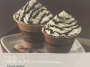 SHINGODIVA ANAVeBX̓eʐ^1