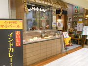 񂳂̃}o[ ԉHX̓eʐ^1