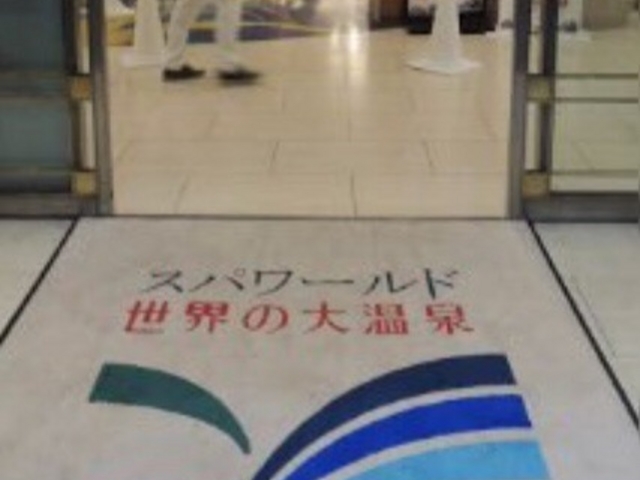 �y����_SPAWORLD HOTEL&RESORT