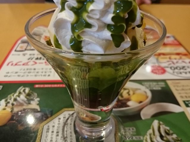 ܂܂̃KXg F{uX̓eʐ^1