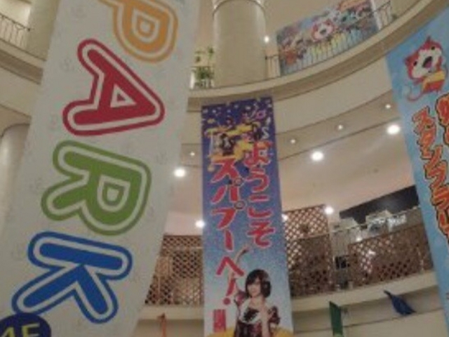 ����_SPAWORLD HOTEL&RESORT