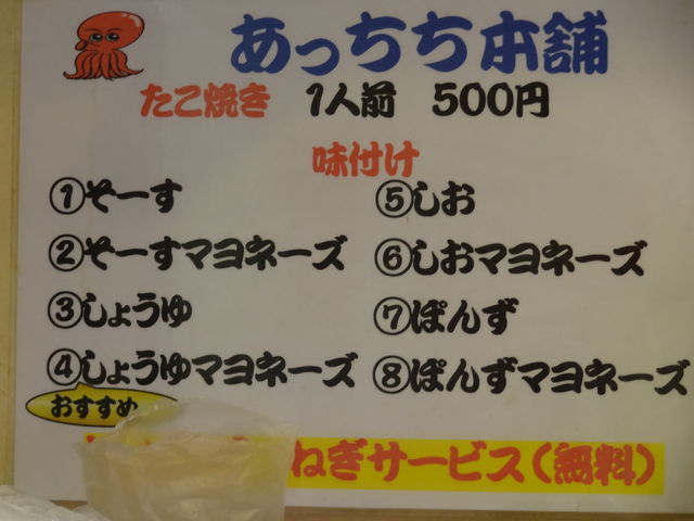 X̕ǂɂ郁j[_{ ʓVtX