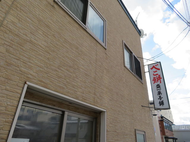 yosshyَ̐q܂̓eʐ^1