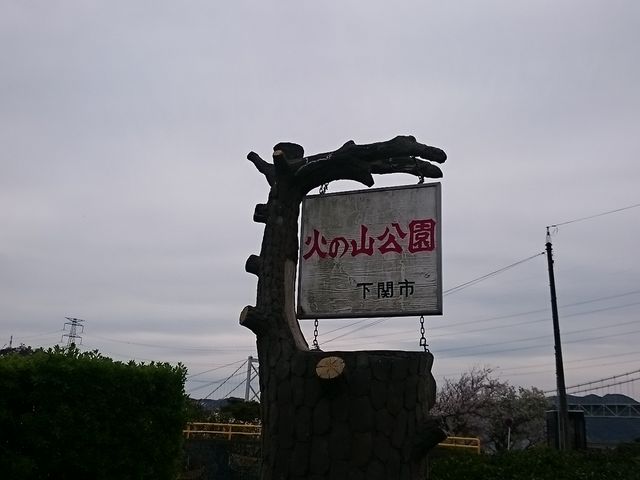 �΂̎R����_�΂̎R�����^��