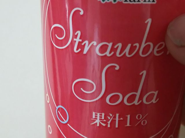 �H�ׂ����������T�C�_�[�ł�����񖡂킦��T�C�_�[�ł����B�����I_�q���t�@�[��