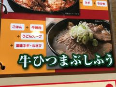 すたみな太郎 盛岡インター店の口コミ一覧 じゃらんnet