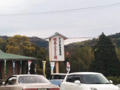 ̉w bӂ邳Ɗق̎ʐ^1